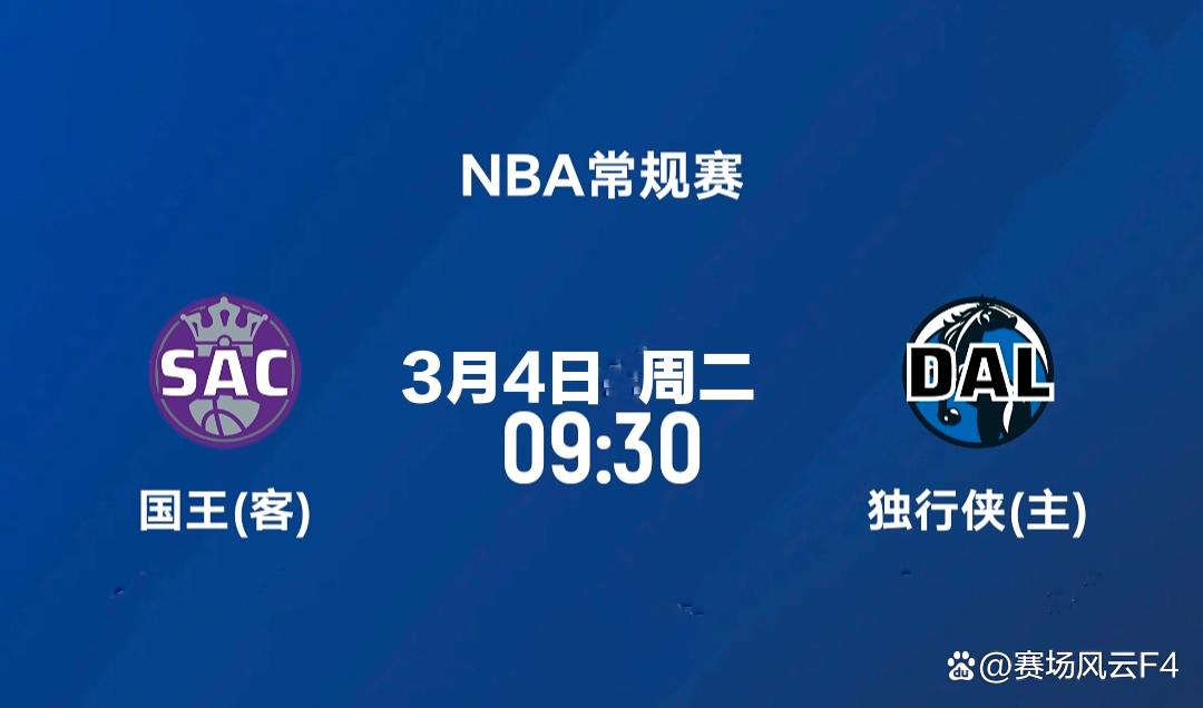 体育竞猜-萨克拉门托国王发布备战花絮，清晨防线松动，NBA常规赛任务艰巨，纪律约束更严格的简单介绍